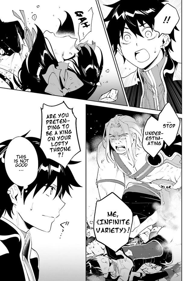 Nageki no Bourei wa Intai Shitai - Saijiyaku Hanta ni Yoru Saikiyou Patei Ikusei Jutsu chapter 45.1 page 16