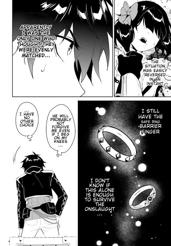 Nageki no Bourei wa Intai Shitai - Saijiyaku Hanta ni Yoru Saikiyou Patei Ikusei Jutsu chapter 45.1 page 17