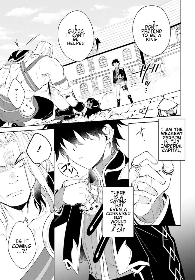 Nageki no Bourei wa Intai Shitai - Saijiyaku Hanta ni Yoru Saikiyou Patei Ikusei Jutsu chapter 45.1 page 18