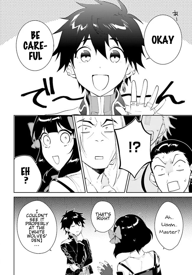 Nageki no Bourei wa Intai Shitai - Saijiyaku Hanta ni Yoru Saikiyou Patei Ikusei Jutsu chapter 45.1 page 5