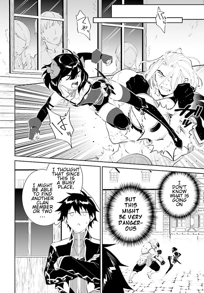 Nageki no Bourei wa Intai Shitai - Saijiyaku Hanta ni Yoru Saikiyou Patei Ikusei Jutsu chapter 45.1 page 7