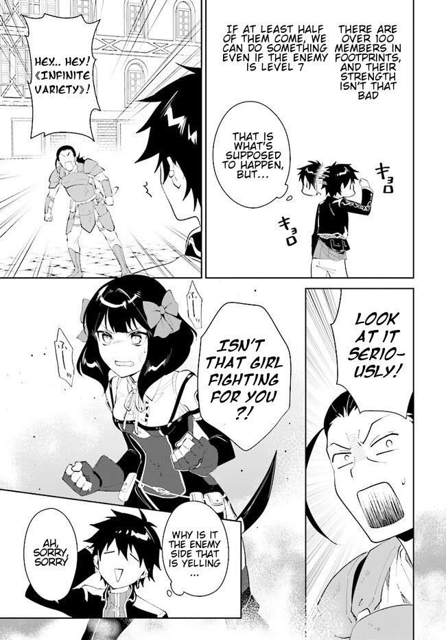 Nageki no Bourei wa Intai Shitai - Saijiyaku Hanta ni Yoru Saikiyou Patei Ikusei Jutsu chapter 45.1 page 8