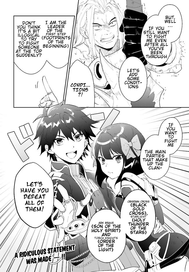 Nageki no Bourei wa Intai Shitai - Saijiyaku Hanta ni Yoru Saikiyou Patei Ikusei Jutsu chapter 45.2 page 17