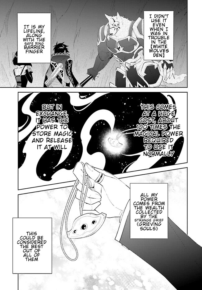 Nageki no Bourei wa Intai Shitai - Saijiyaku Hanta ni Yoru Saikiyou Patei Ikusei Jutsu chapter 45.2 page 3