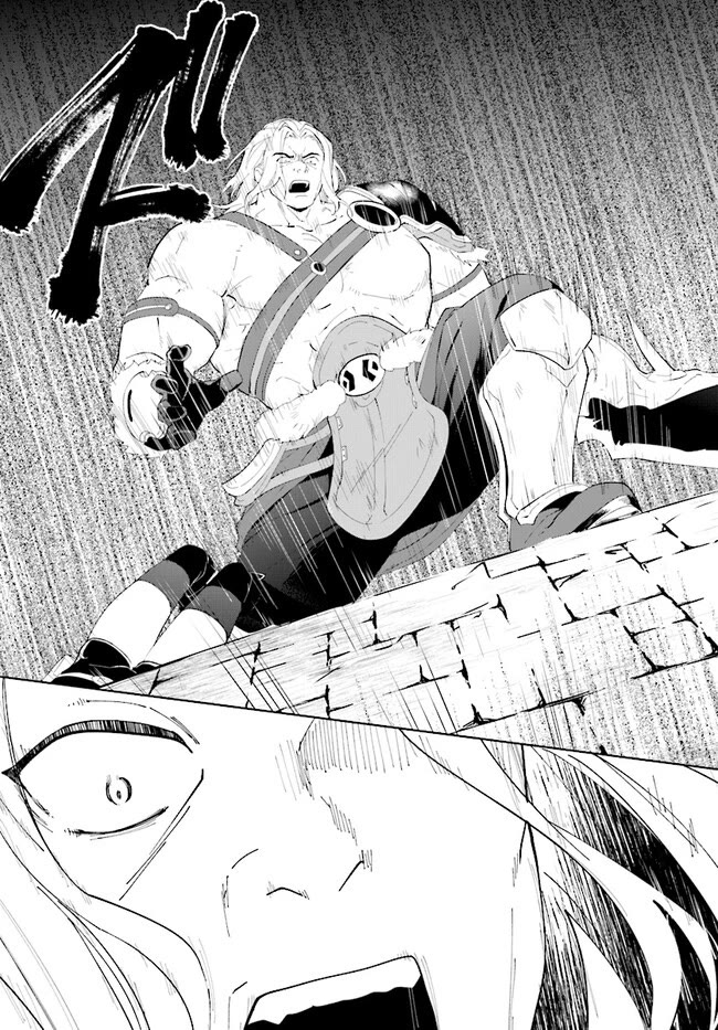 Nageki no Bourei wa Intai Shitai - Saijiyaku Hanta ni Yoru Saikiyou Patei Ikusei Jutsu chapter 45.2 page 9