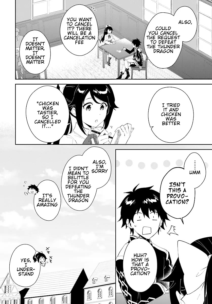 Nageki no Bourei wa Intai Shitai - Saijiyaku Hanta ni Yoru Saikiyou Patei Ikusei Jutsu chapter 46.2 page 11