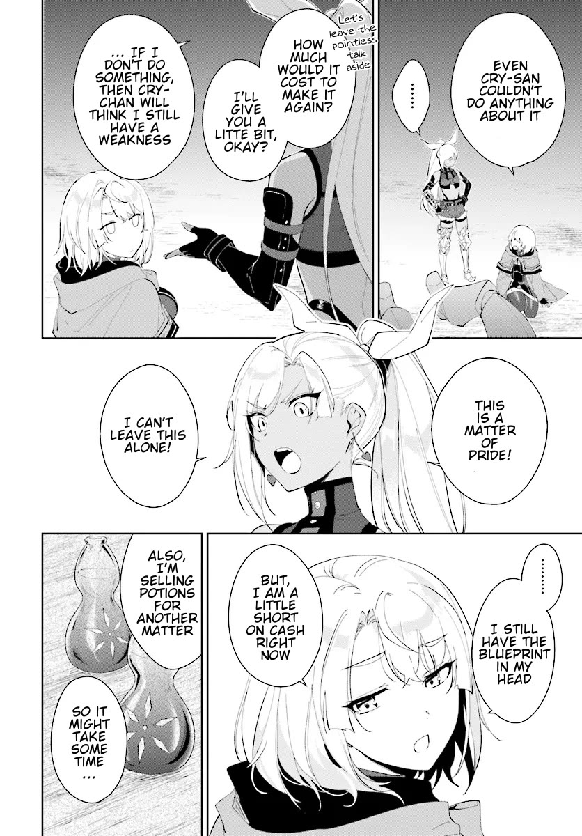 Nageki no Bourei wa Intai Shitai - Saijiyaku Hanta ni Yoru Saikiyou Patei Ikusei Jutsu chapter 46.2 page 3