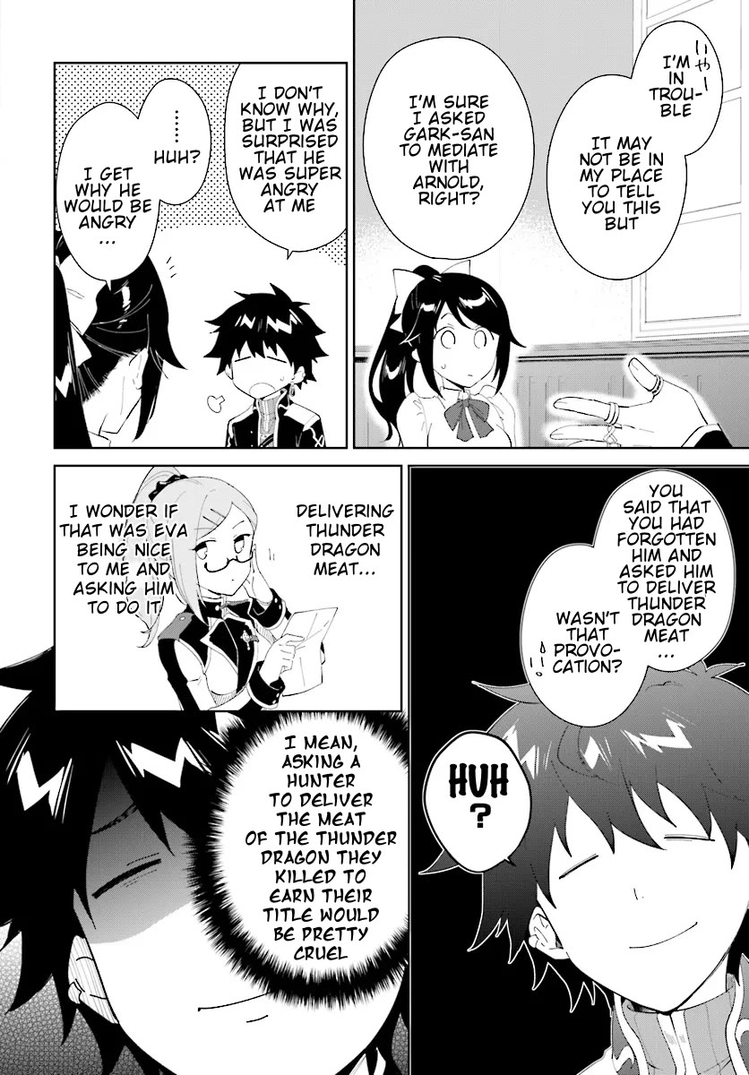 Nageki no Bourei wa Intai Shitai - Saijiyaku Hanta ni Yoru Saikiyou Patei Ikusei Jutsu chapter 46.2 page 9