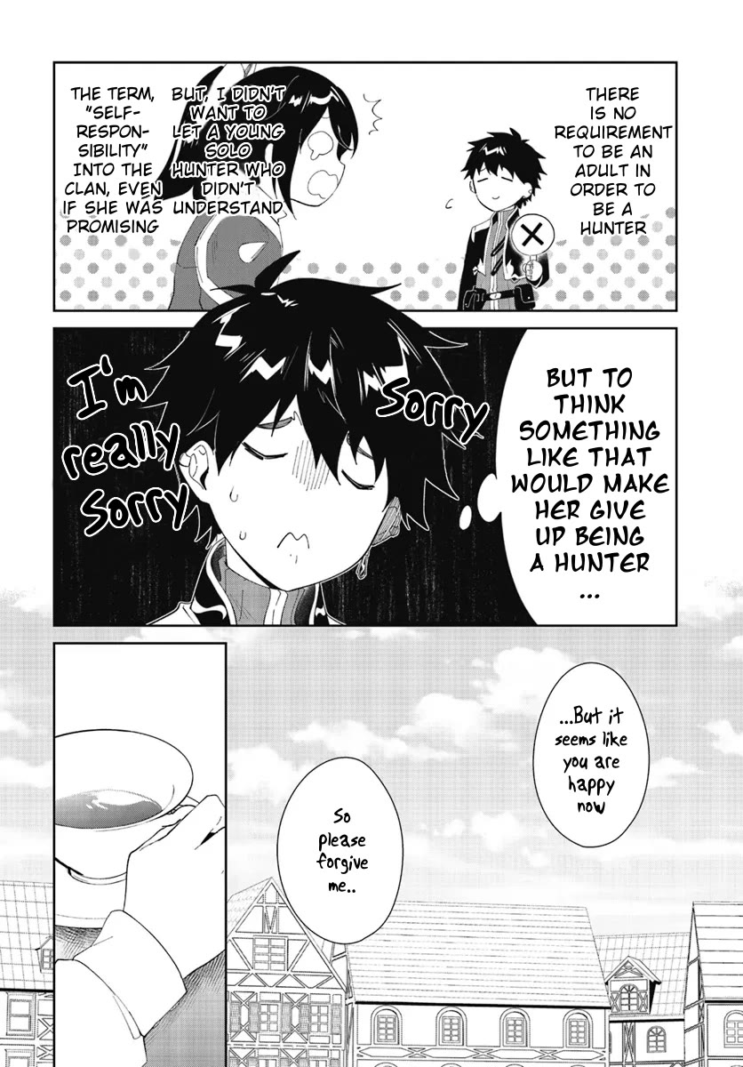 Nageki no Bourei wa Intai Shitai - Saijiyaku Hanta ni Yoru Saikiyou Patei Ikusei Jutsu chapter 47.1 page 11