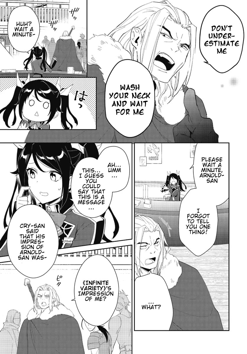 Nageki no Bourei wa Intai Shitai - Saijiyaku Hanta ni Yoru Saikiyou Patei Ikusei Jutsu chapter 47.1 page 14