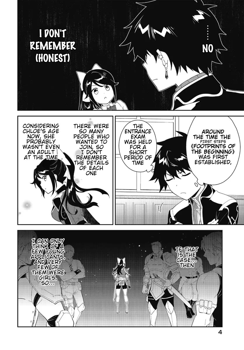 Nageki no Bourei wa Intai Shitai - Saijiyaku Hanta ni Yoru Saikiyou Patei Ikusei Jutsu chapter 47.1 page 5