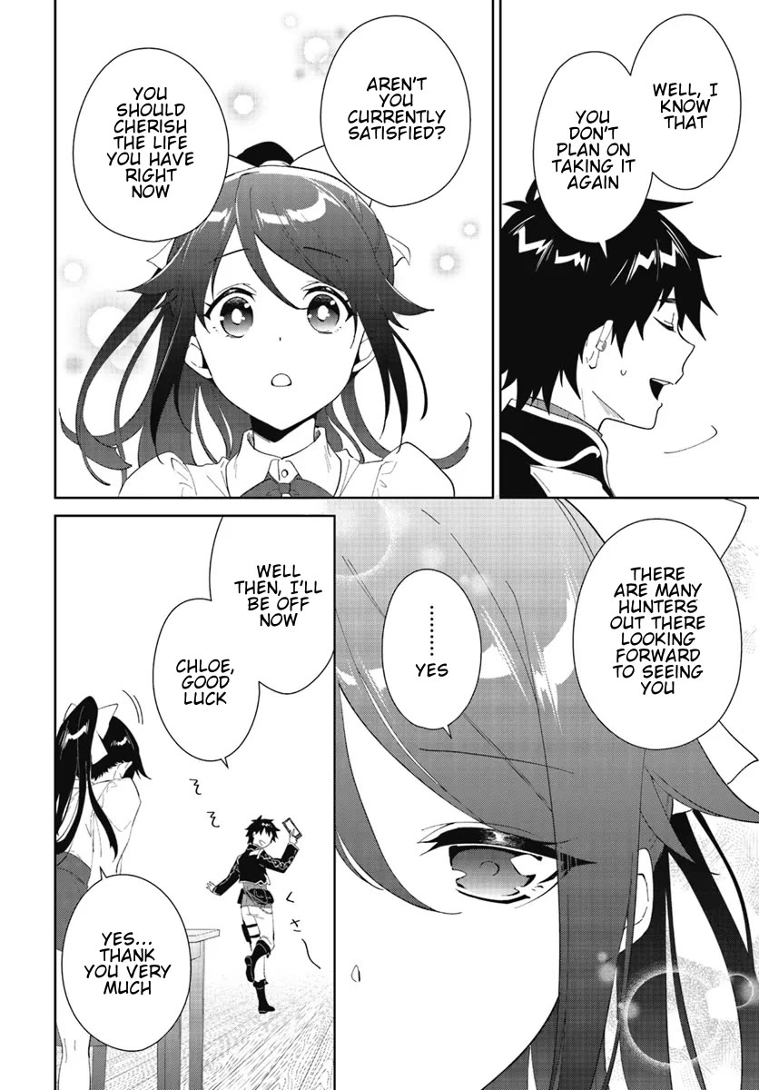 Nageki no Bourei wa Intai Shitai - Saijiyaku Hanta ni Yoru Saikiyou Patei Ikusei Jutsu chapter 47.1 page 9