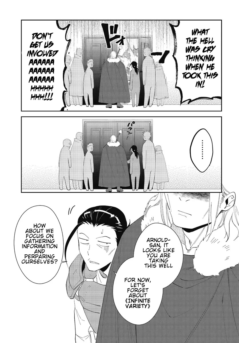 Nageki no Bourei wa Intai Shitai - Saijiyaku Hanta ni Yoru Saikiyou Patei Ikusei Jutsu chapter 47.2 page 15