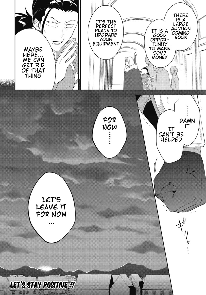 Nageki no Bourei wa Intai Shitai - Saijiyaku Hanta ni Yoru Saikiyou Patei Ikusei Jutsu chapter 47.2 page 16