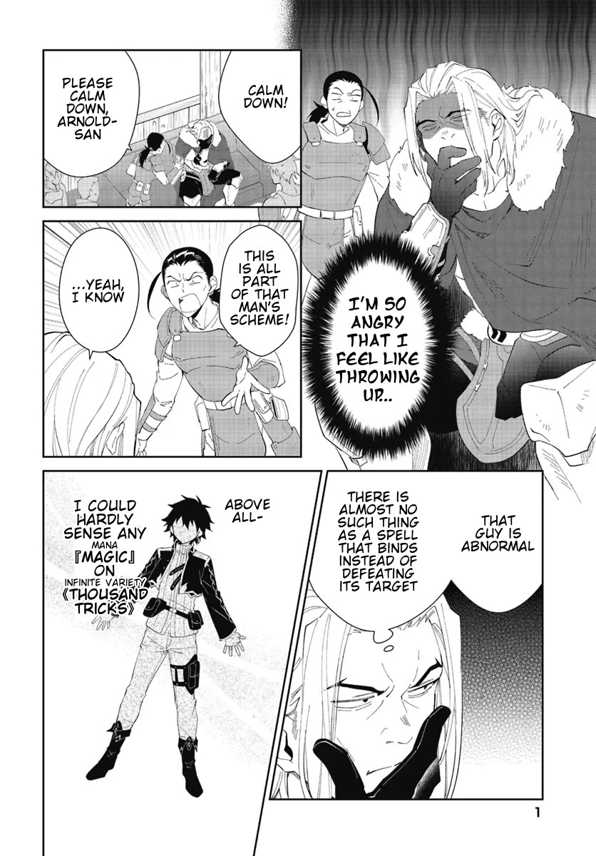 Nageki no Bourei wa Intai Shitai - Saijiyaku Hanta ni Yoru Saikiyou Patei Ikusei Jutsu chapter 47.2 page 2