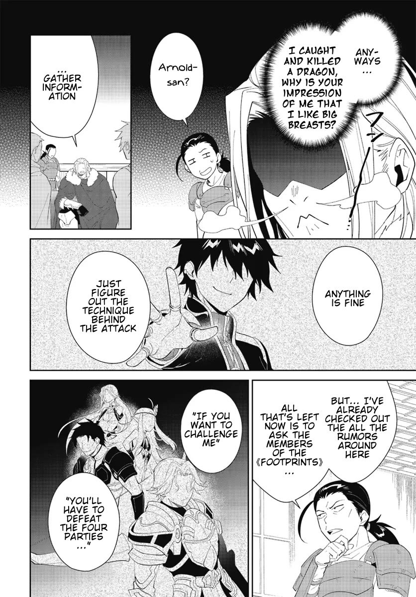 Nageki no Bourei wa Intai Shitai - Saijiyaku Hanta ni Yoru Saikiyou Patei Ikusei Jutsu chapter 47.2 page 4