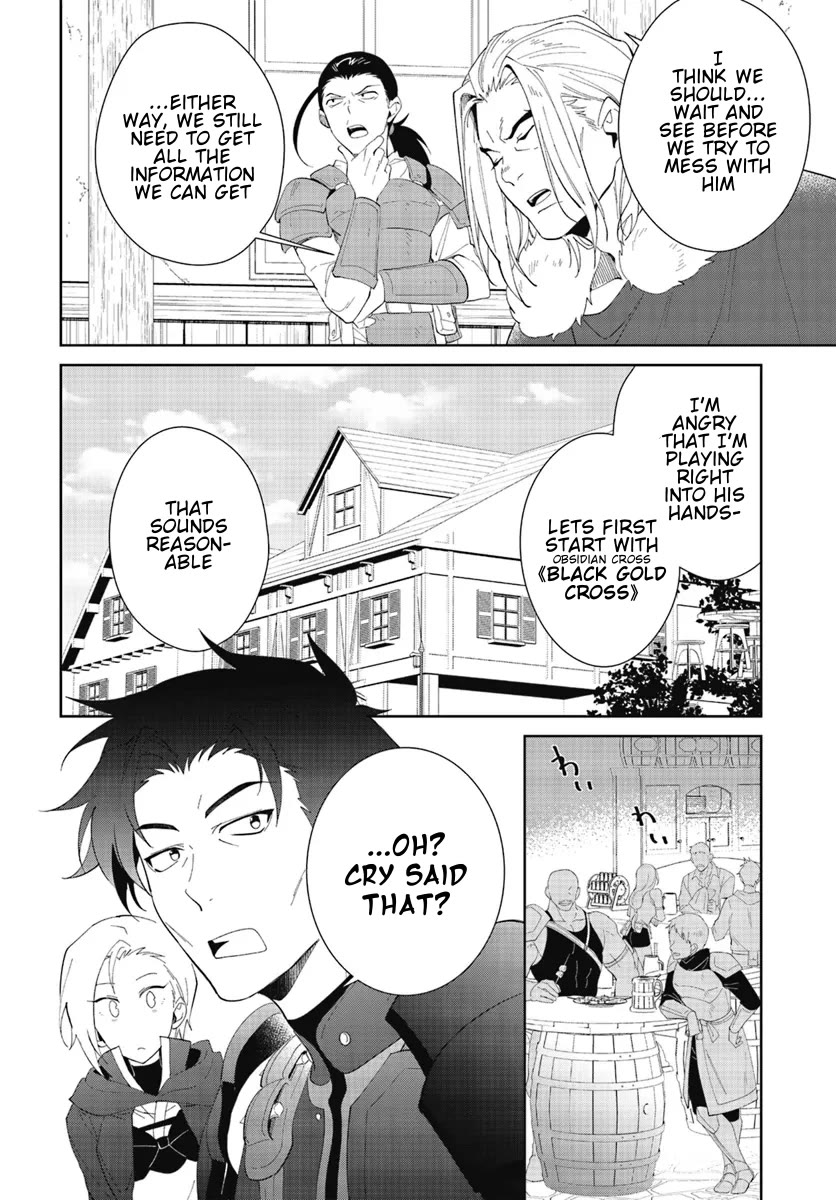 Nageki no Bourei wa Intai Shitai - Saijiyaku Hanta ni Yoru Saikiyou Patei Ikusei Jutsu chapter 47.2 page 6