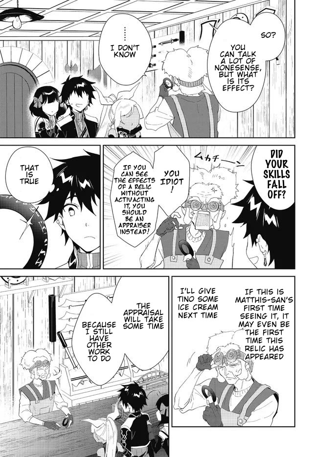 Nageki no Bourei wa Intai Shitai - Saijiyaku Hanta ni Yoru Saikiyou Patei Ikusei Jutsu chapter 48.1 page 18