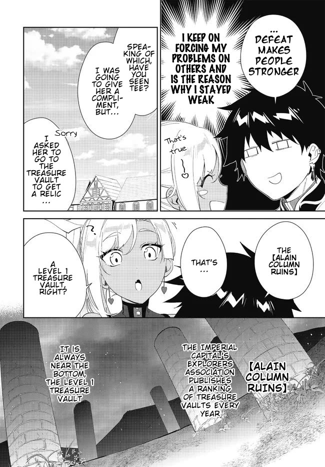 Nageki no Bourei wa Intai Shitai - Saijiyaku Hanta ni Yoru Saikiyou Patei Ikusei Jutsu chapter 48.1 page 7