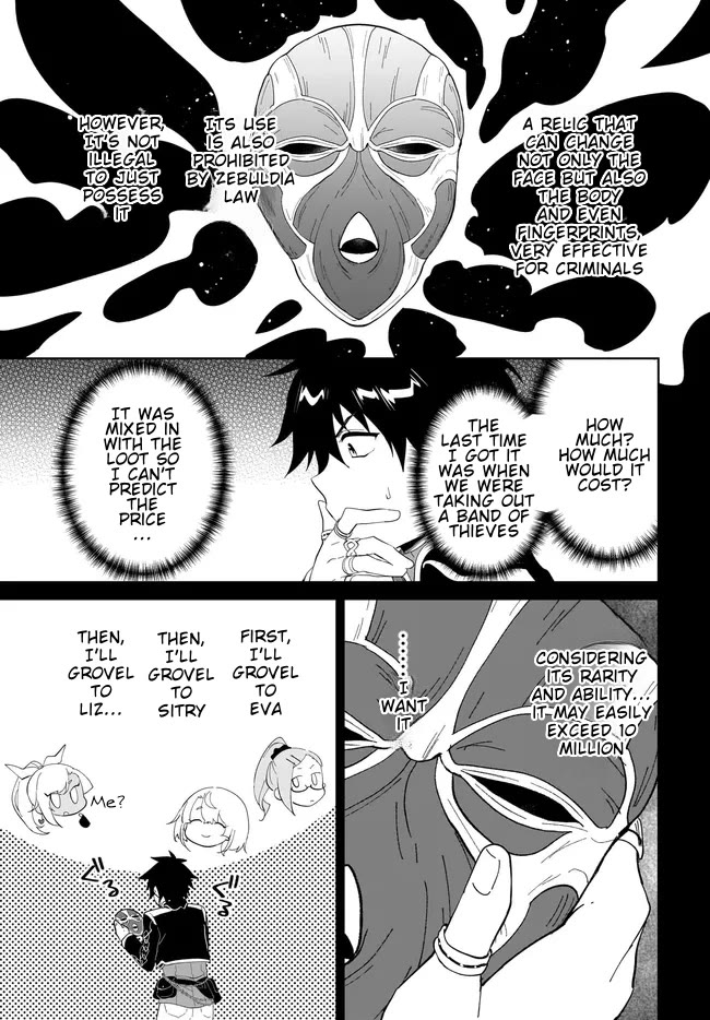 Nageki no Bourei wa Intai Shitai - Saijiyaku Hanta ni Yoru Saikiyou Patei Ikusei Jutsu chapter 48.2 page 10