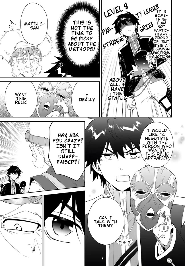 Nageki no Bourei wa Intai Shitai - Saijiyaku Hanta ni Yoru Saikiyou Patei Ikusei Jutsu chapter 48.2 page 12