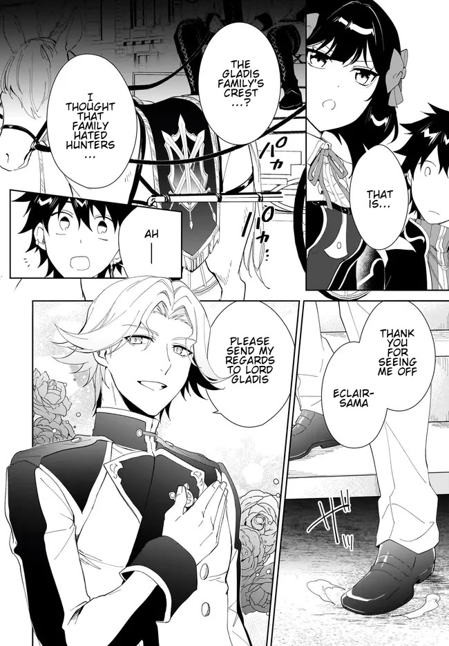 Nageki no Bourei wa Intai Shitai - Saijiyaku Hanta ni Yoru Saikiyou Patei Ikusei Jutsu chapter 48.2 page 15