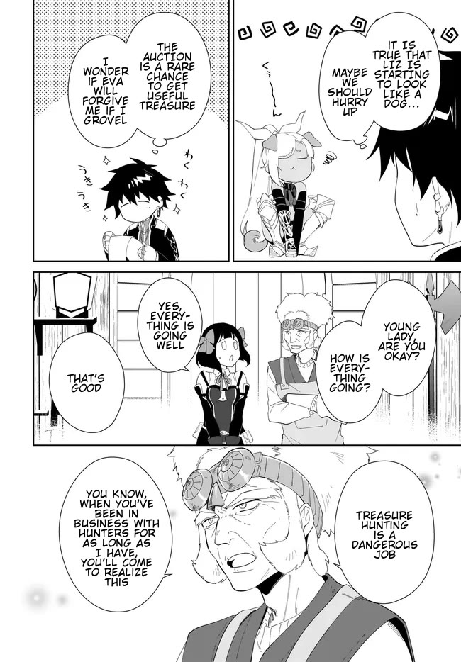 Nageki no Bourei wa Intai Shitai - Saijiyaku Hanta ni Yoru Saikiyou Patei Ikusei Jutsu chapter 48.2 page 5