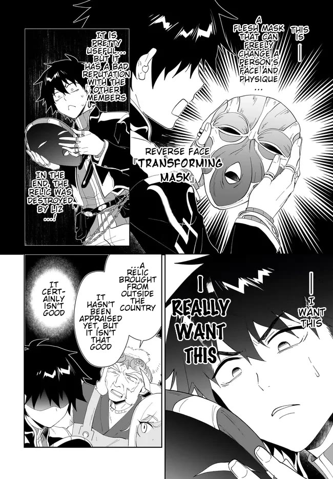 Nageki no Bourei wa Intai Shitai - Saijiyaku Hanta ni Yoru Saikiyou Patei Ikusei Jutsu chapter 48.2 page 9