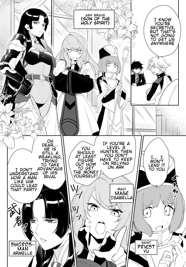 Nageki no Bourei wa Intai Shitai - Saijiyaku Hanta ni Yoru Saikiyou Patei Ikusei Jutsu chapter 49.1 page 13