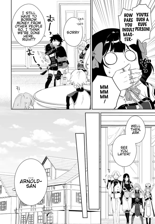 Nageki no Bourei wa Intai Shitai - Saijiyaku Hanta ni Yoru Saikiyou Patei Ikusei Jutsu chapter 49.1 page 15