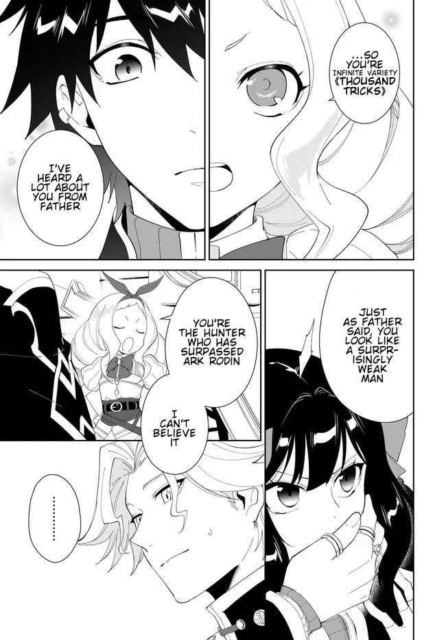 Nageki no Bourei wa Intai Shitai - Saijiyaku Hanta ni Yoru Saikiyou Patei Ikusei Jutsu chapter 49.1 page 6