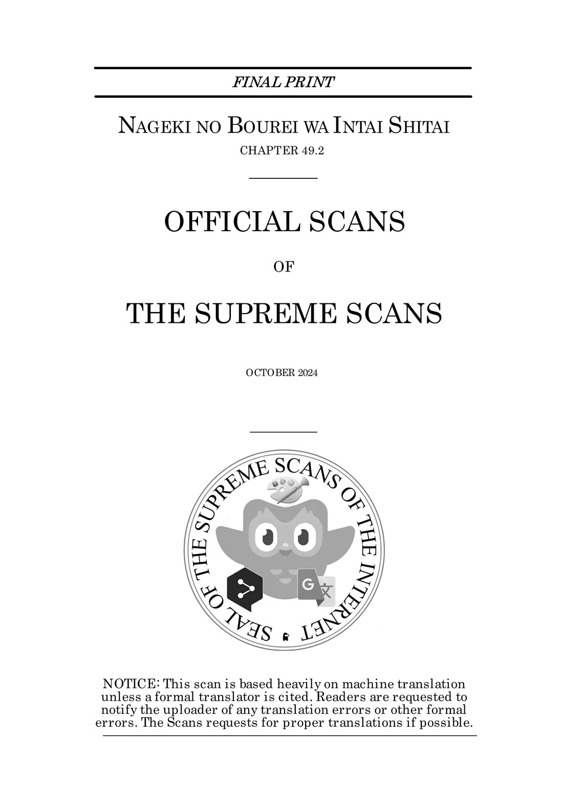 Nageki no Bourei wa Intai Shitai - Saijiyaku Hanta ni Yoru Saikiyou Patei Ikusei Jutsu chapter 49.2 page 1
