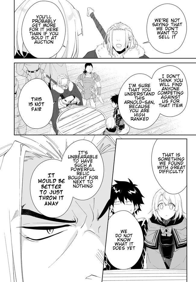 Nageki no Bourei wa Intai Shitai - Saijiyaku Hanta ni Yoru Saikiyou Patei Ikusei Jutsu chapter 49.2 page 11