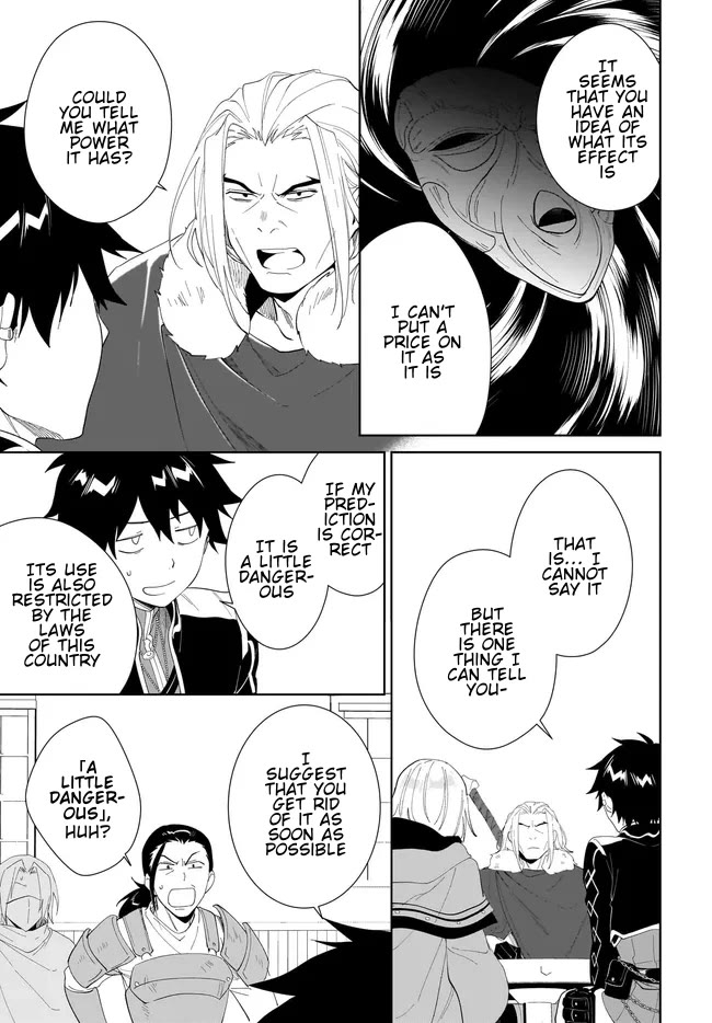 Nageki no Bourei wa Intai Shitai - Saijiyaku Hanta ni Yoru Saikiyou Patei Ikusei Jutsu chapter 49.2 page 12