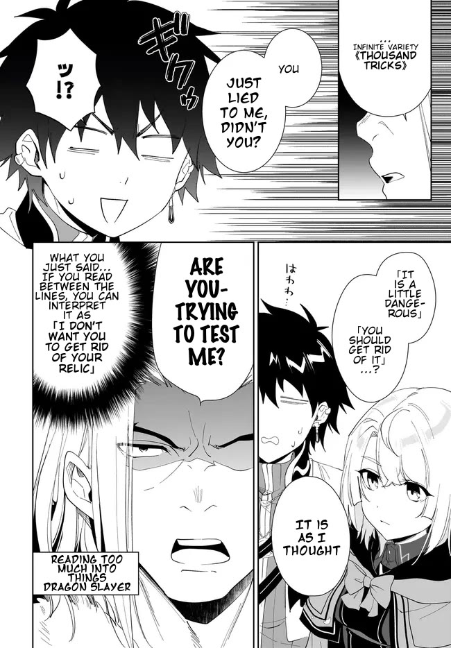 Nageki no Bourei wa Intai Shitai - Saijiyaku Hanta ni Yoru Saikiyou Patei Ikusei Jutsu chapter 49.2 page 13