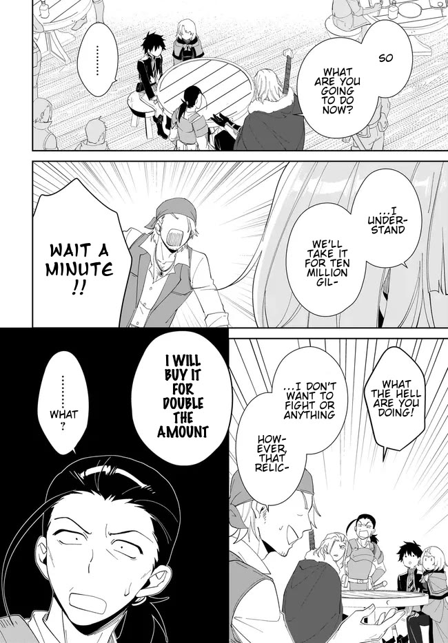 Nageki no Bourei wa Intai Shitai - Saijiyaku Hanta ni Yoru Saikiyou Patei Ikusei Jutsu chapter 49.2 page 15