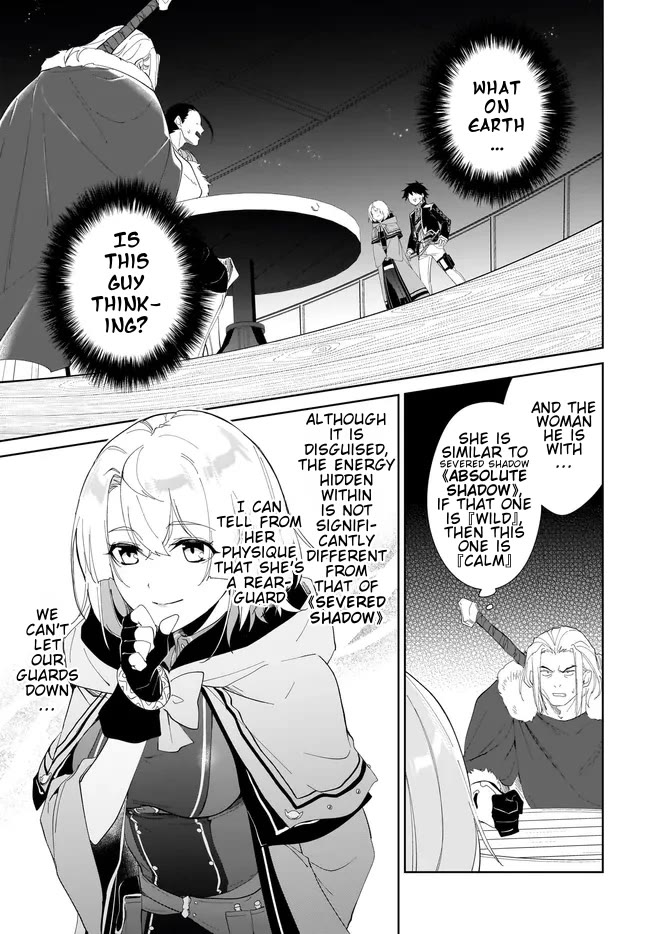 Nageki no Bourei wa Intai Shitai - Saijiyaku Hanta ni Yoru Saikiyou Patei Ikusei Jutsu chapter 49.2 page 8