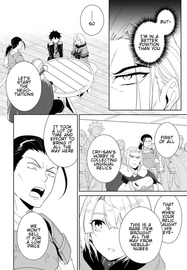 Nageki no Bourei wa Intai Shitai - Saijiyaku Hanta ni Yoru Saikiyou Patei Ikusei Jutsu chapter 49.2 page 9