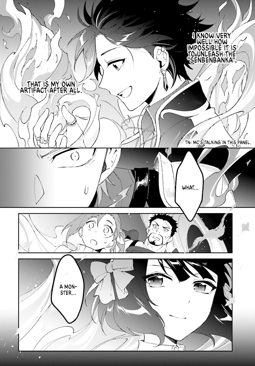 Nageki no Bourei wa Intai Shitai - Saijiyaku Hanta ni Yoru Saikiyou Patei Ikusei Jutsu chapter 5 page 13