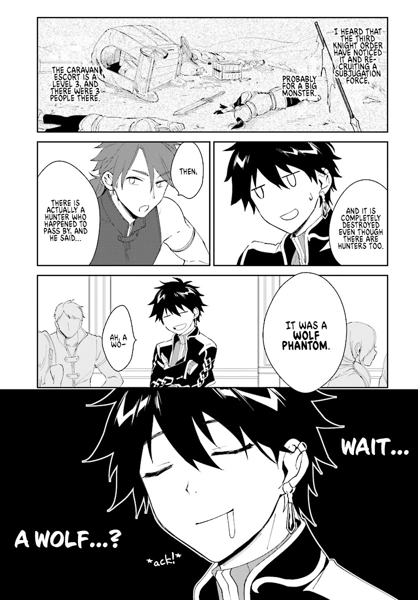 Nageki no Bourei wa Intai Shitai - Saijiyaku Hanta ni Yoru Saikiyou Patei Ikusei Jutsu chapter 5 page 24