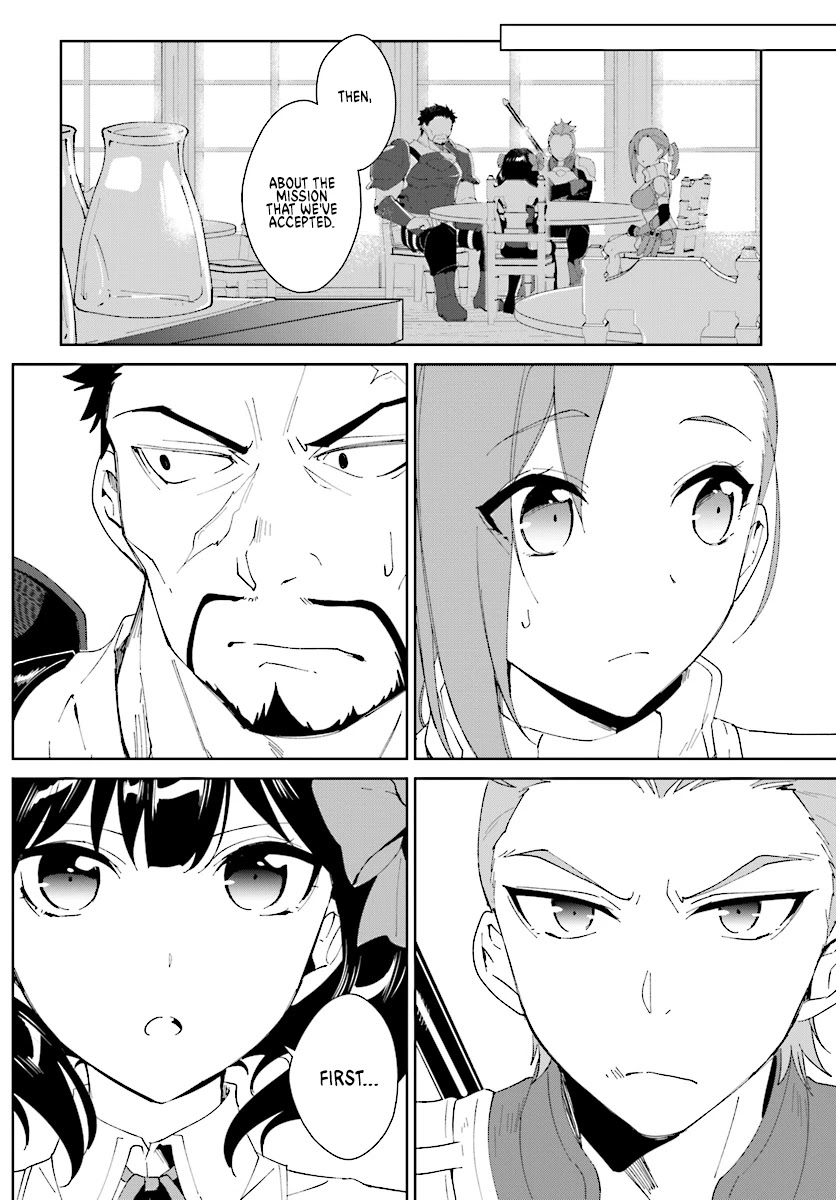 Nageki no Bourei wa Intai Shitai - Saijiyaku Hanta ni Yoru Saikiyou Patei Ikusei Jutsu chapter 5 page 25