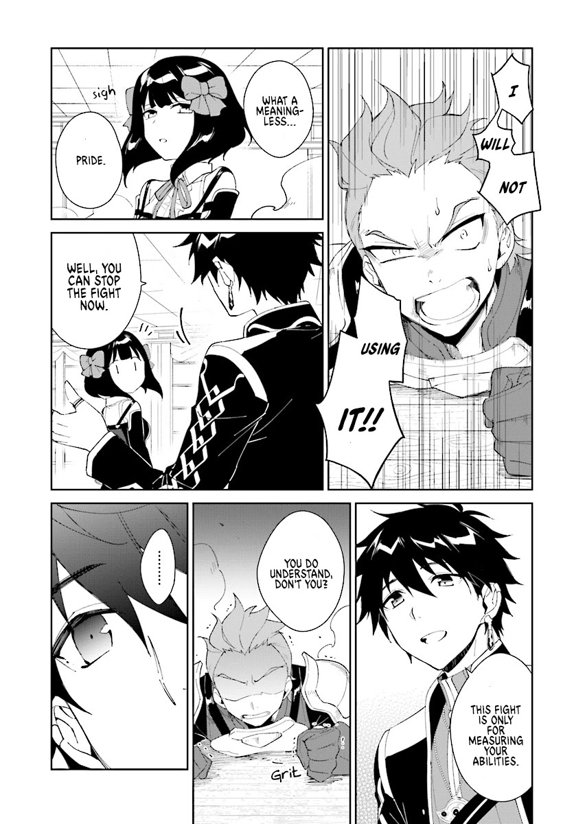 Nageki no Bourei wa Intai Shitai - Saijiyaku Hanta ni Yoru Saikiyou Patei Ikusei Jutsu chapter 5 page 7