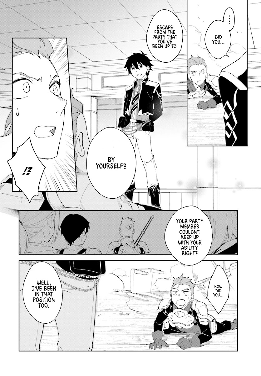 Nageki no Bourei wa Intai Shitai - Saijiyaku Hanta ni Yoru Saikiyou Patei Ikusei Jutsu chapter 5 page 8