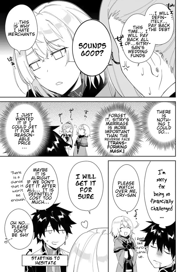 Nageki no Bourei wa Intai Shitai - Saijiyaku Hanta ni Yoru Saikiyou Patei Ikusei Jutsu chapter 50 page 12