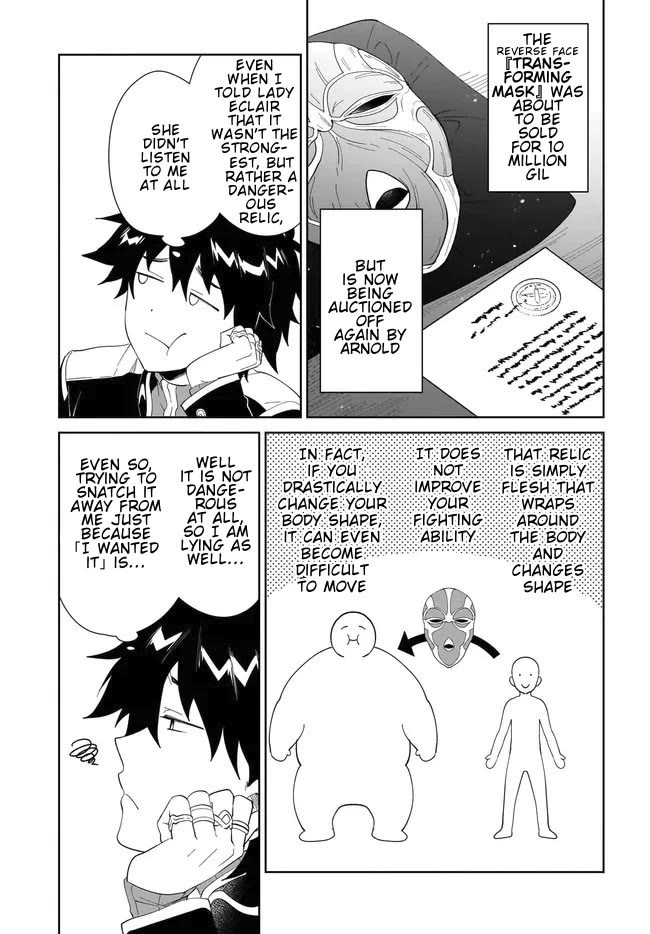 Nageki no Bourei wa Intai Shitai - Saijiyaku Hanta ni Yoru Saikiyou Patei Ikusei Jutsu chapter 50 page 4