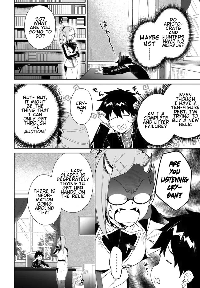 Nageki no Bourei wa Intai Shitai - Saijiyaku Hanta ni Yoru Saikiyou Patei Ikusei Jutsu chapter 50 page 5