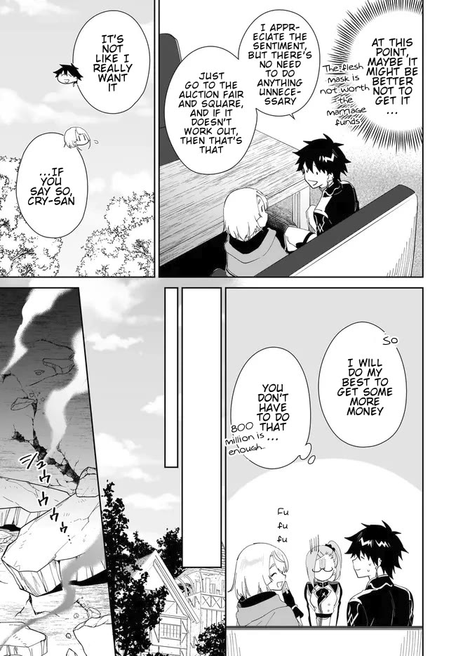 Nageki no Bourei wa Intai Shitai - Saijiyaku Hanta ni Yoru Saikiyou Patei Ikusei Jutsu chapter 51.1 page 12