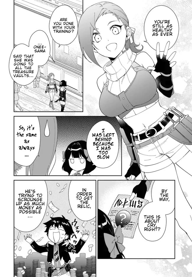 Nageki no Bourei wa Intai Shitai - Saijiyaku Hanta ni Yoru Saikiyou Patei Ikusei Jutsu chapter 51.1 page 3