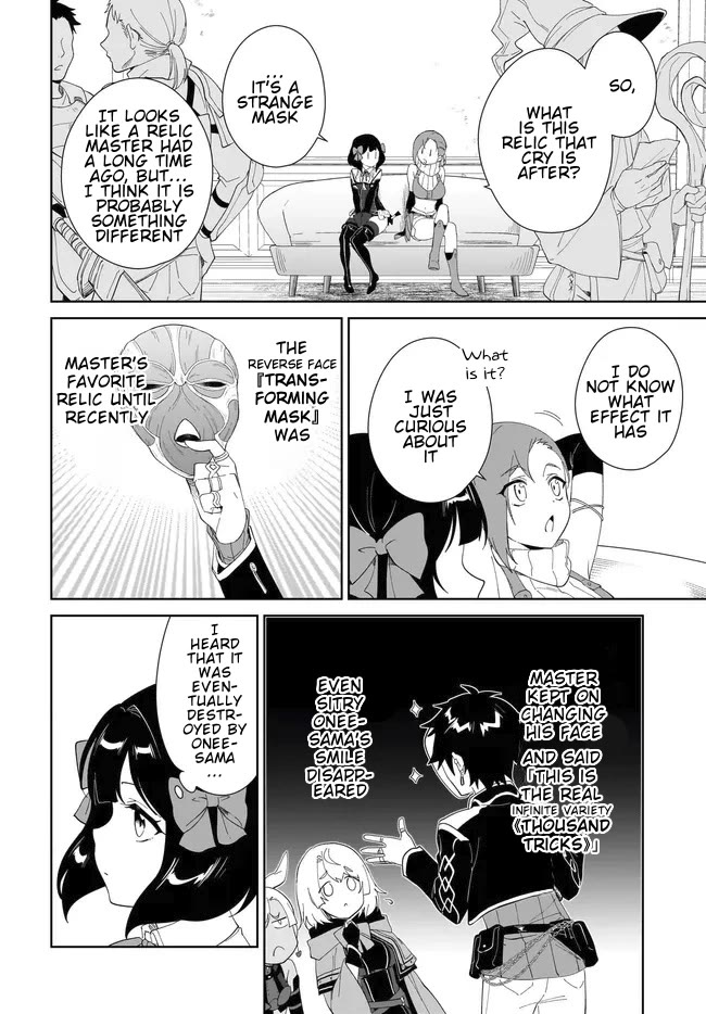 Nageki no Bourei wa Intai Shitai - Saijiyaku Hanta ni Yoru Saikiyou Patei Ikusei Jutsu chapter 51.1 page 5