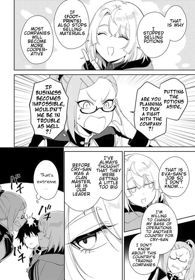 Nageki no Bourei wa Intai Shitai - Saijiyaku Hanta ni Yoru Saikiyou Patei Ikusei Jutsu chapter 51.1 page 7